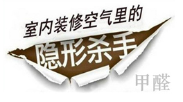 空氣中聞不到氣味了，安全了嗎？