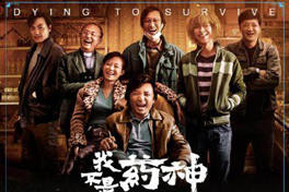 《我不是藥神》無所謂，五大除甲醛方法讓你遠(yuǎn)離白血病